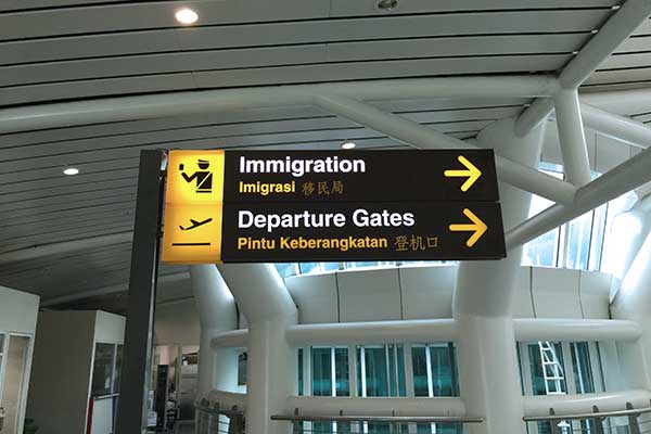 Immigration Sign DPS